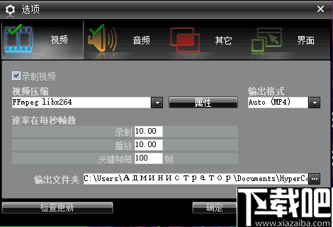 SolveigMM HyperCam(屏幕录像工具)