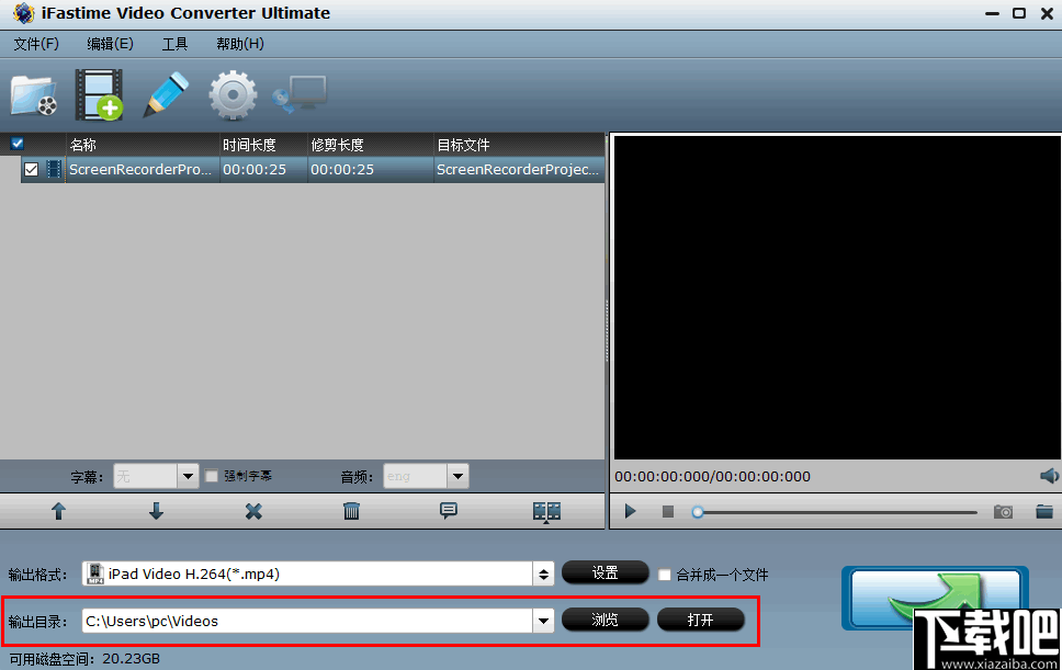 iFastime Video Converter Ultimate(视频格式转换)