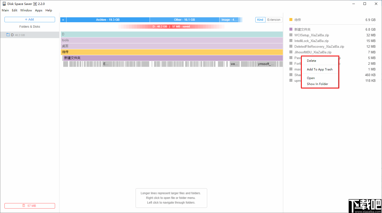 Disk Space Saver(磁盘空间清理软件)