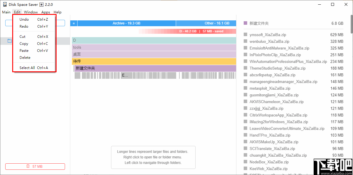 Disk Space Saver(磁盘空间清理软件)