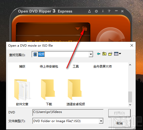 Open DVD Ripper(DVD翻录工具)