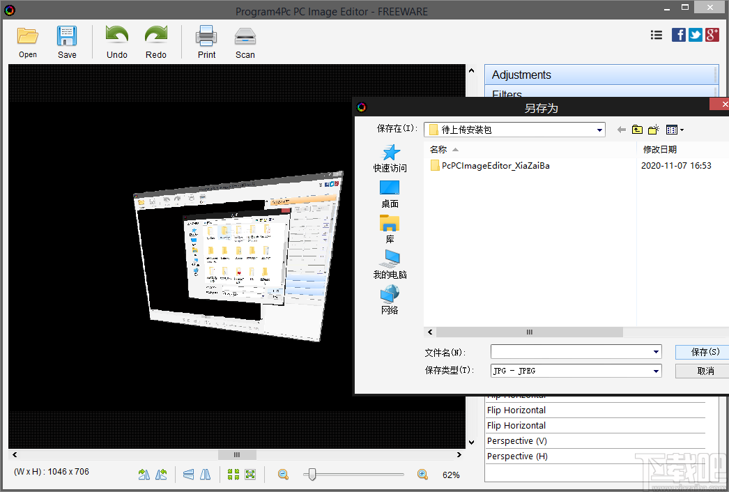 Program4Pc PC Image Editor(图片编辑软件)