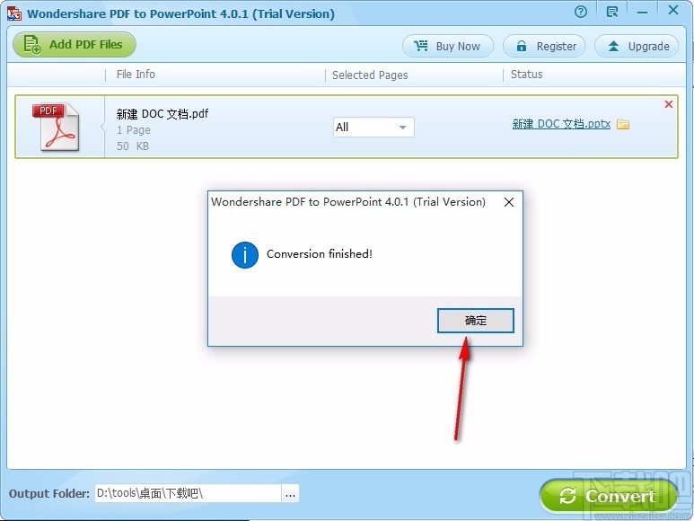 Wondershare PDF to PowerPoint Converter(PDF转PPT转换器)