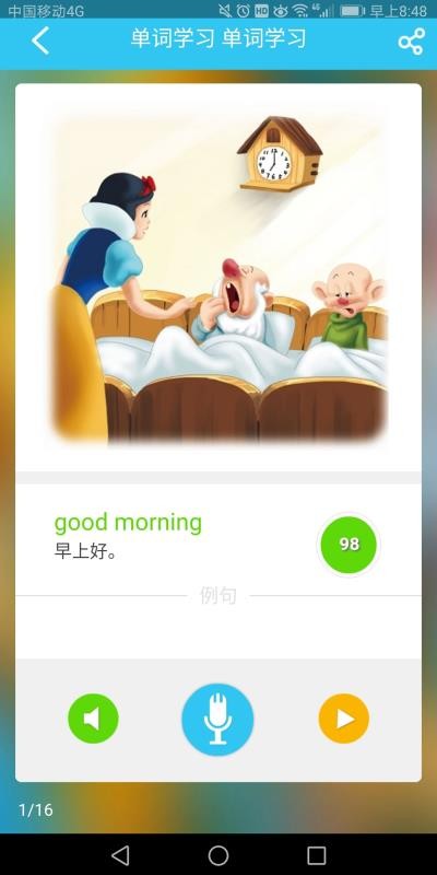 i培优(3)