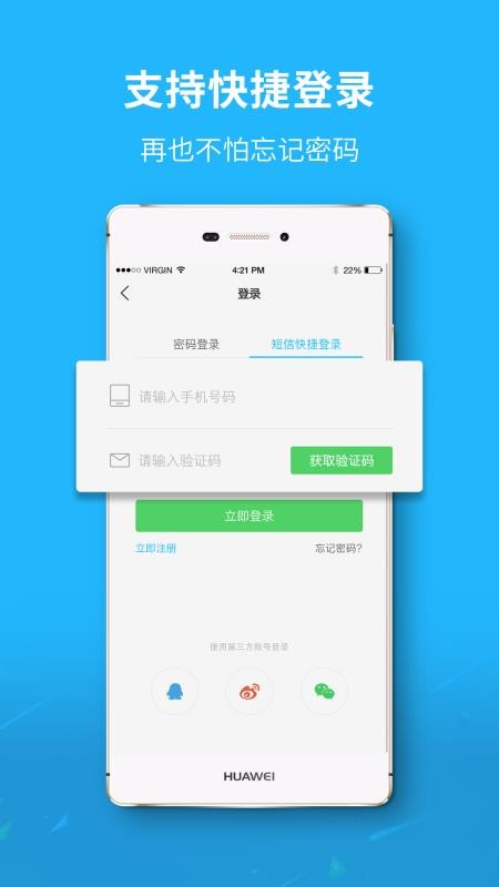 市民网(2)