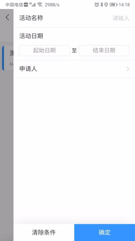 伍子醉营销云(2)