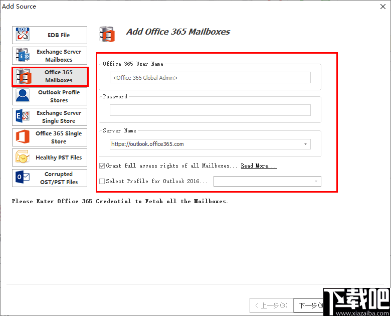 Shoviv Exchange Server Suite(邮件迁移工具)