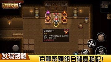 遗迹文明(5)