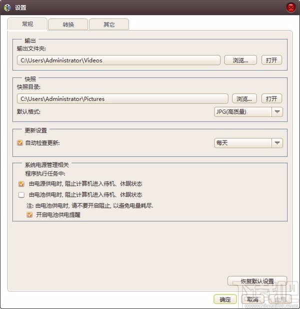 4Media MP4 Converter(MP4视频转换软件)