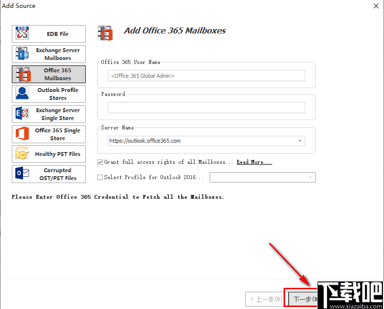 Shoviv Exchange Server Suite(邮件迁移工具)