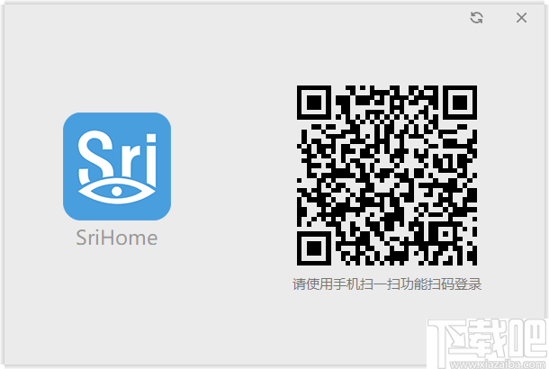 SriHomePC(视频监控软件)