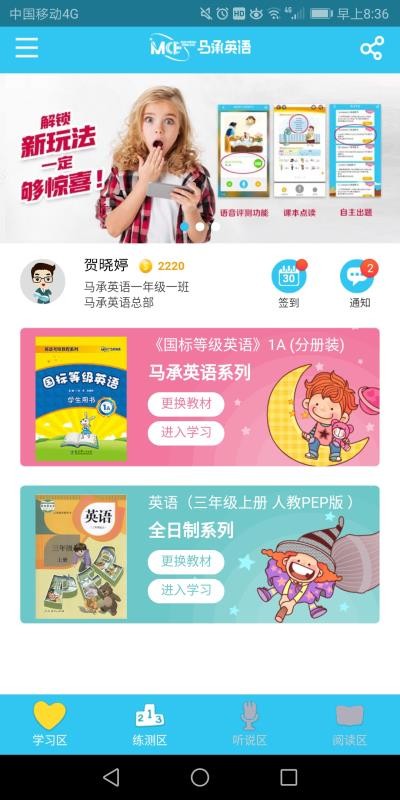 i培优(1)