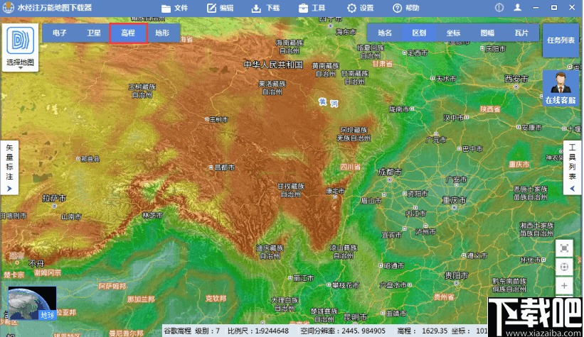 水经注万能地图下载器