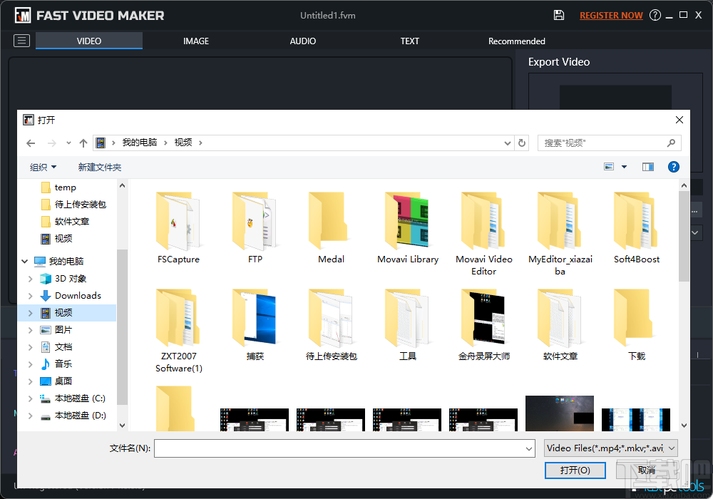 Fast Video Maker(视频制作管理软件)