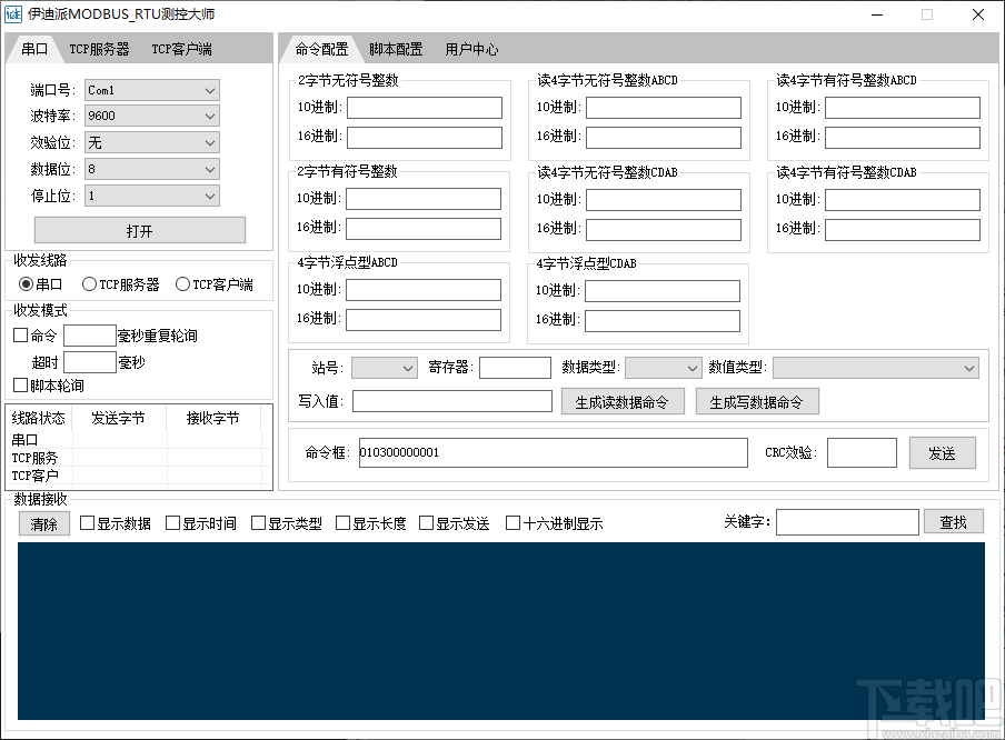 伊迪派MODBUS_RTU测控大师