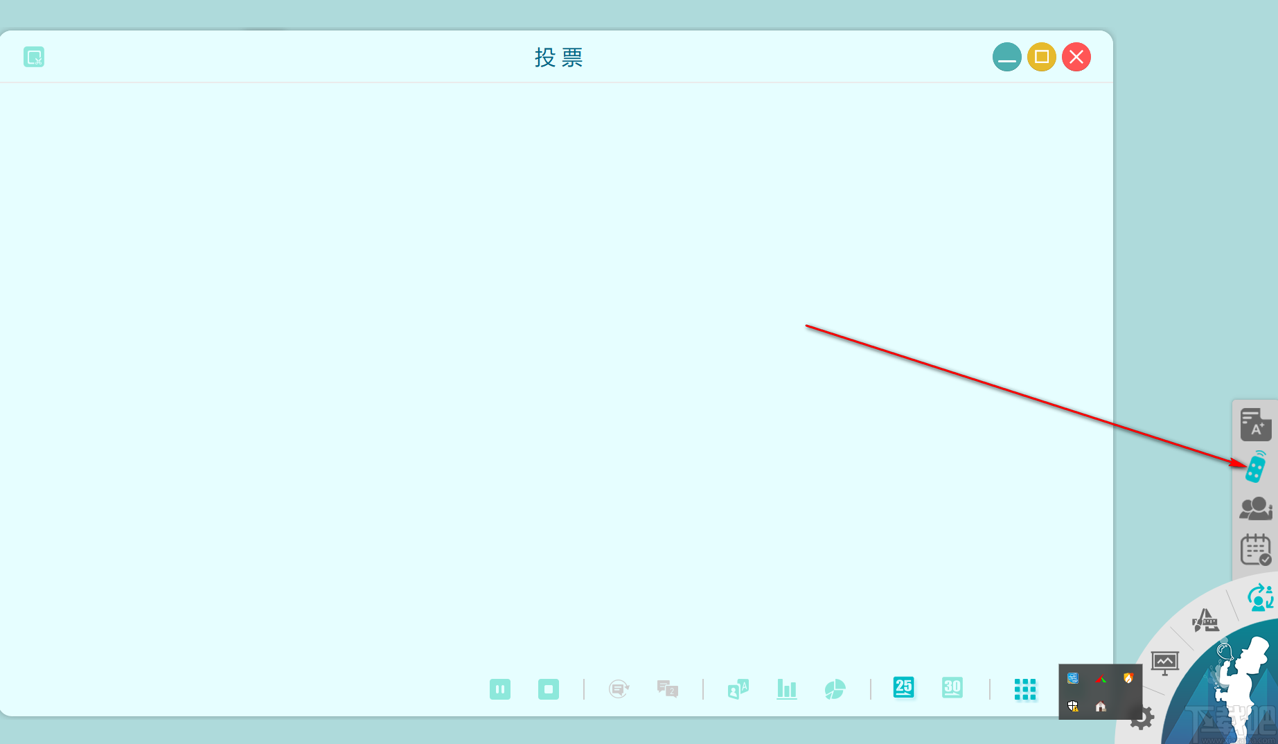 麻吉星高效互动教学系统