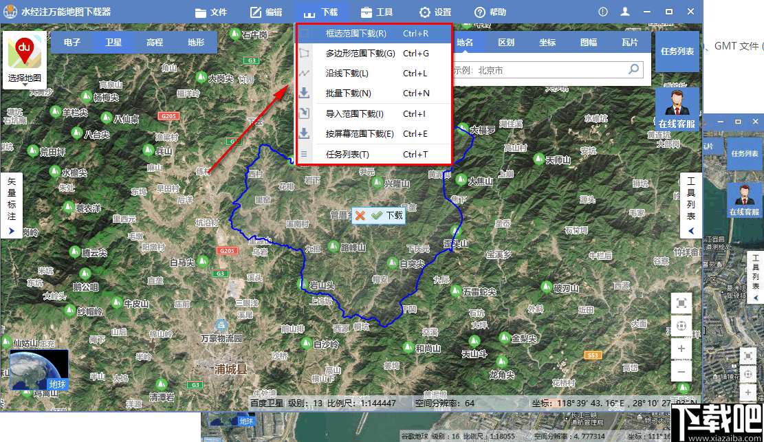 水经注万能地图下载器