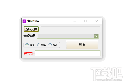 文字转语音工具箱