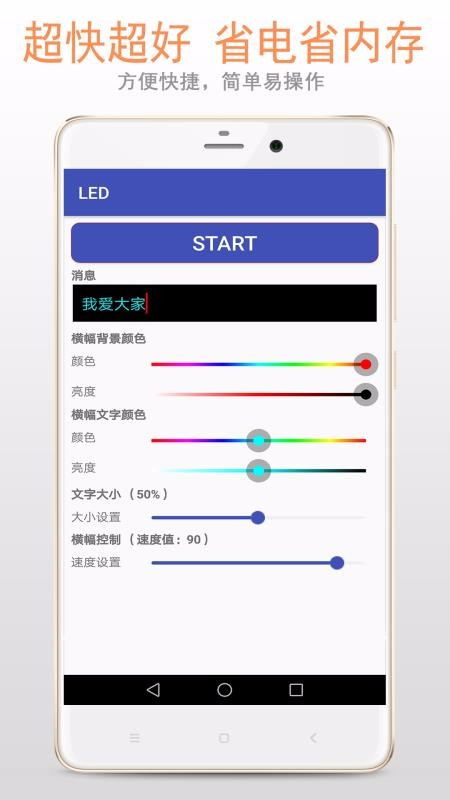 LED(2)