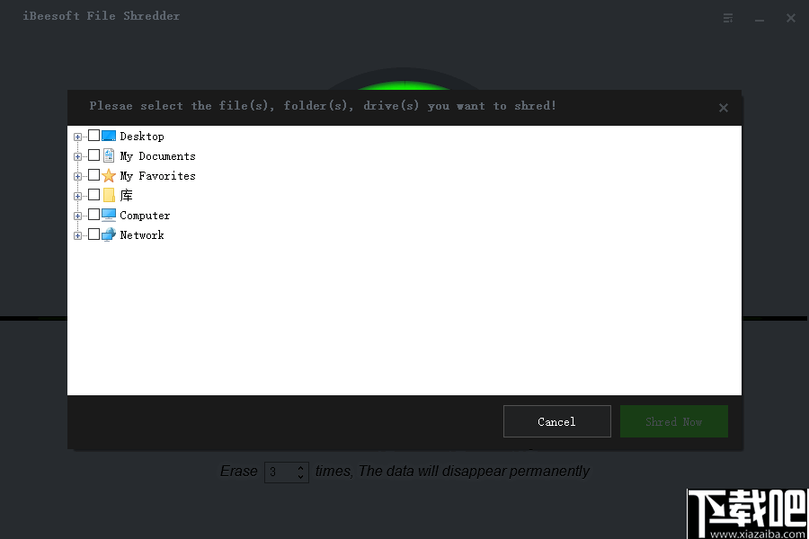 iBeesoft File Shredder(文件粉碎软件)