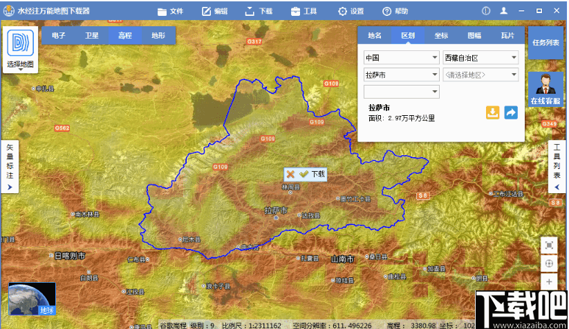 水经注万能地图下载器