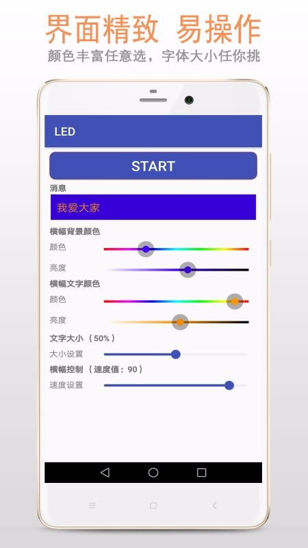 LED(1)