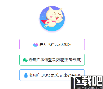 飞猫云(FeeMoo)