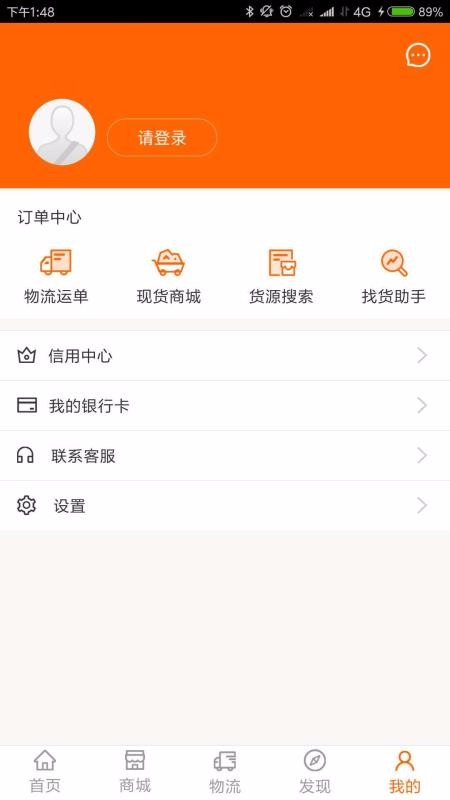 多蒙达司机(5)
