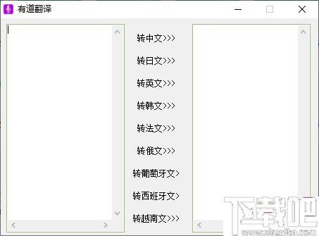 文字转语音工具箱