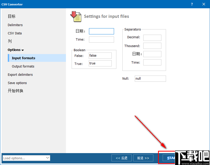 Coolutils Total CSV Converter(CSV文档转换工具)