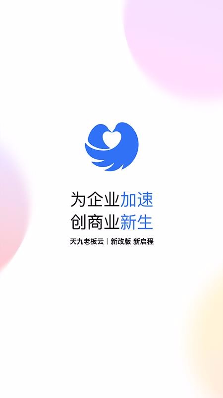 天九老板云(2)