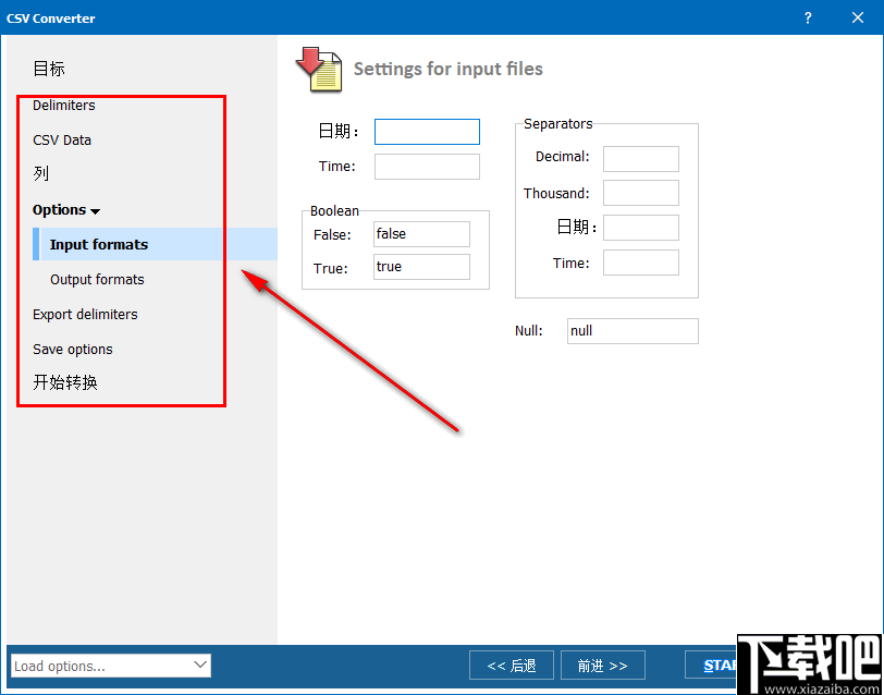 Coolutils Total CSV Converter(CSV文档转换工具)