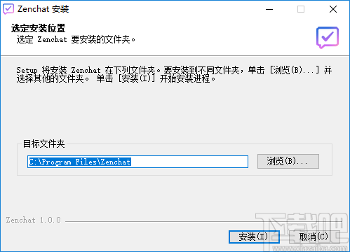 Zenchat(整合IM工具)