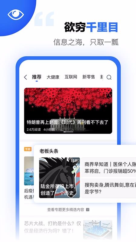 天九老板云(4)