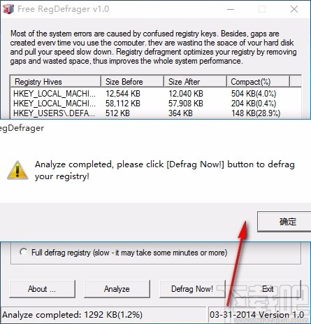 Free RegDefrager(注册表碎片清理软件)