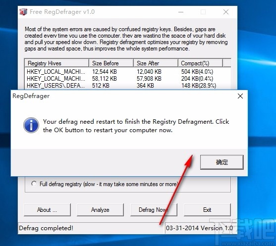 Free RegDefrager(注册表碎片清理软件)