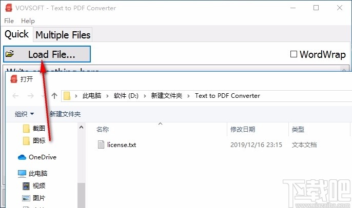 Text to PDF Converter(Text转PDF软件)