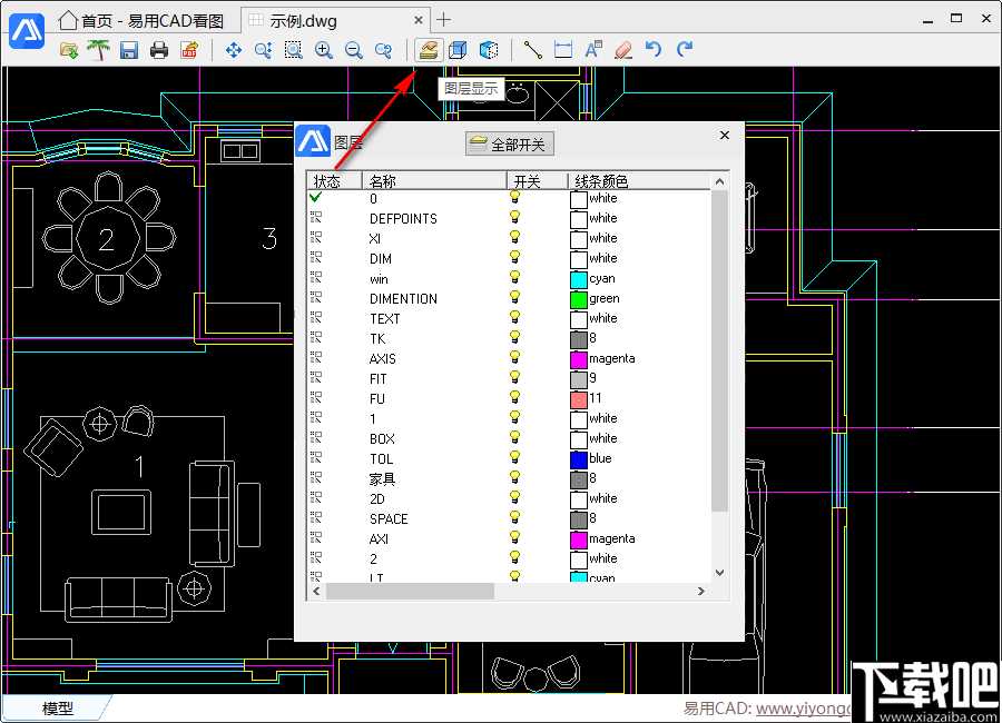 易用CAD看图软件