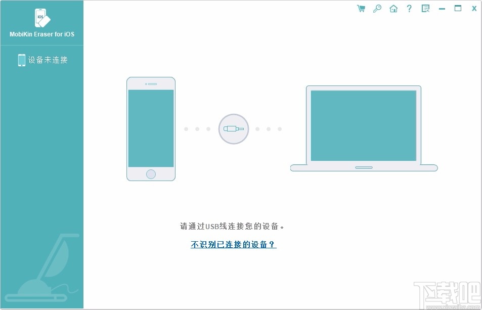 MobiKin Eraser for iOS(iOS数据擦除器)