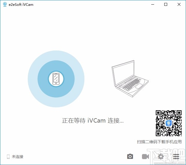 e2eSoft iVCam(视频监控软件)