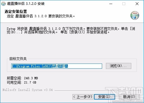 趣直播伴侣