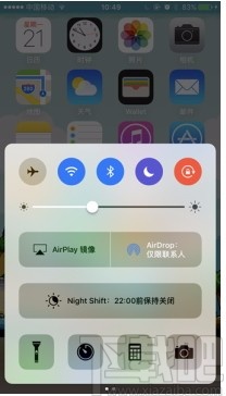 趣直播伴侣