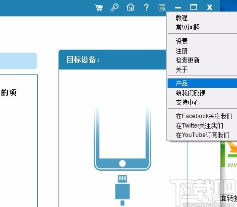 MobiKin Transfer for Mobile(安卓数据传输软件)