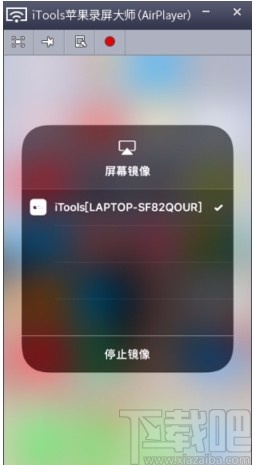 趣直播伴侣