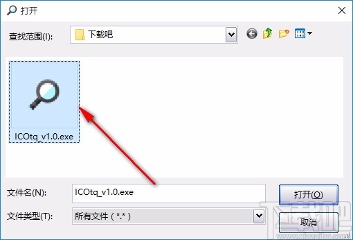 ico提取