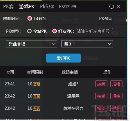九秀伴侣