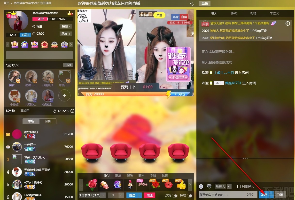 九秀伴侣