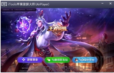 趣直播伴侣