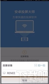 趣直播伴侣
