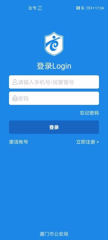 厦门百姓(4)